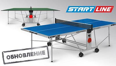 Новый цвет — новый стиль! Обновление цвета металла для теннисных столов серии Compact для игры в помещении и всепогодных моделей!